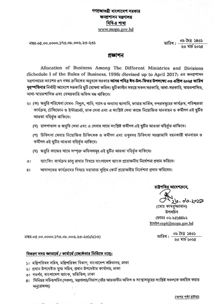 Imported from WordPress: image-64-726x1024.png