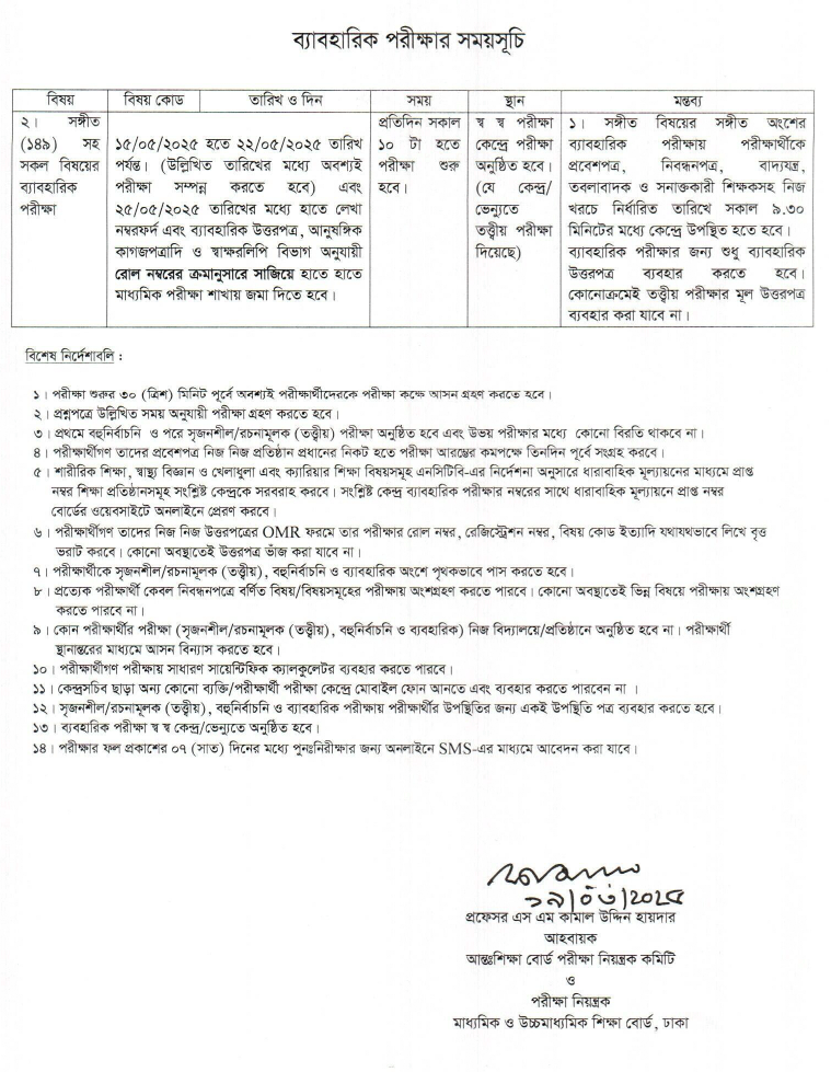 Imported from WordPress: image-60.png