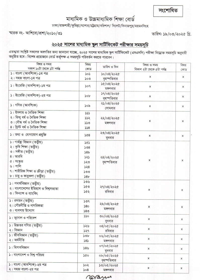 Imported from WordPress: image-59.png