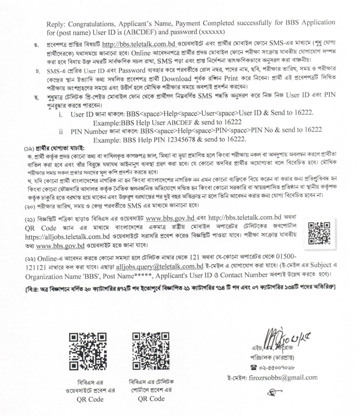 Imported from WordPress: image-43.png