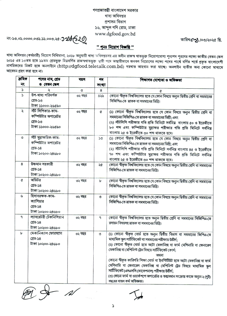 Imported from WordPress: image-44.png