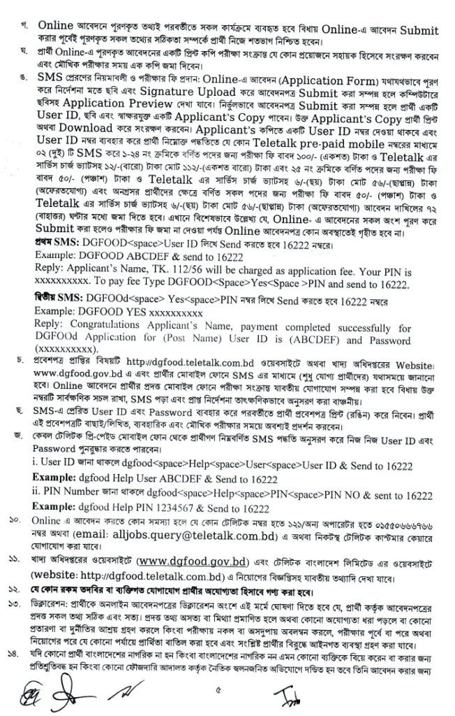 Imported from WordPress: image-48-652x1024.png