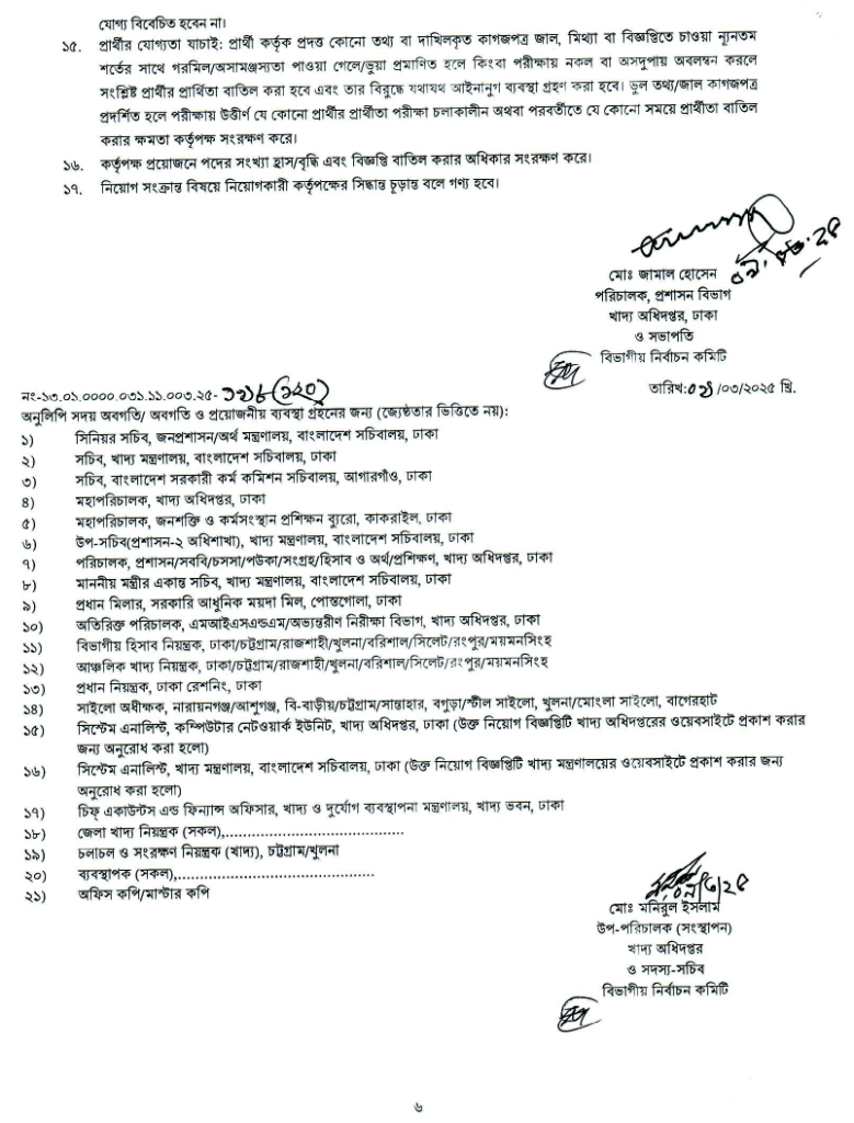 Imported from WordPress: image-49-779x1024.png