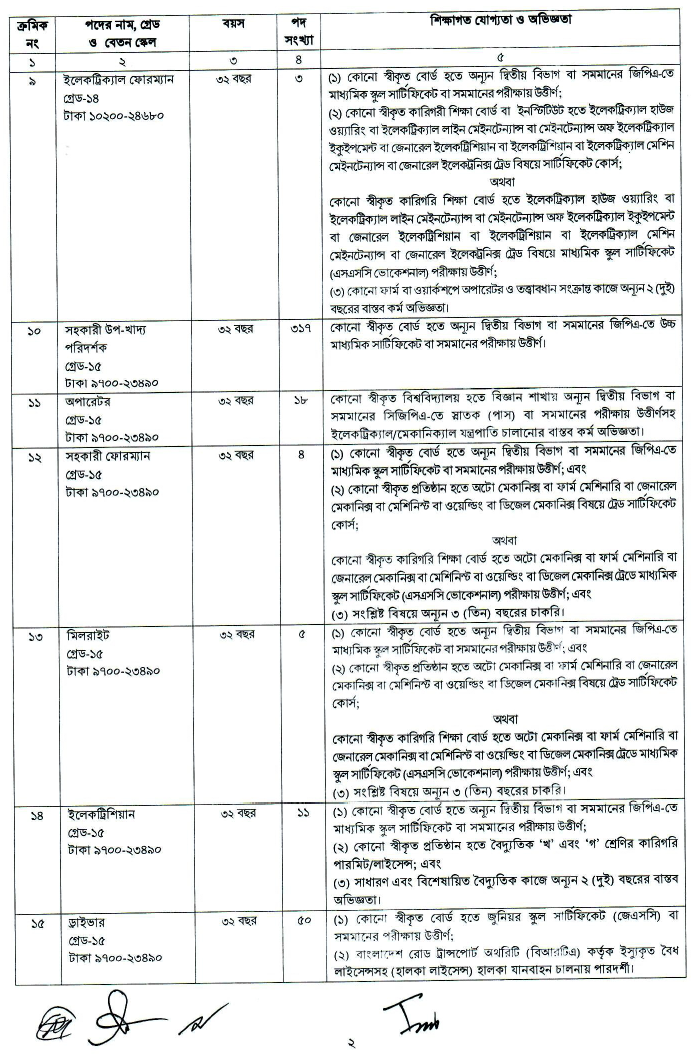 Imported from WordPress: image-45.png