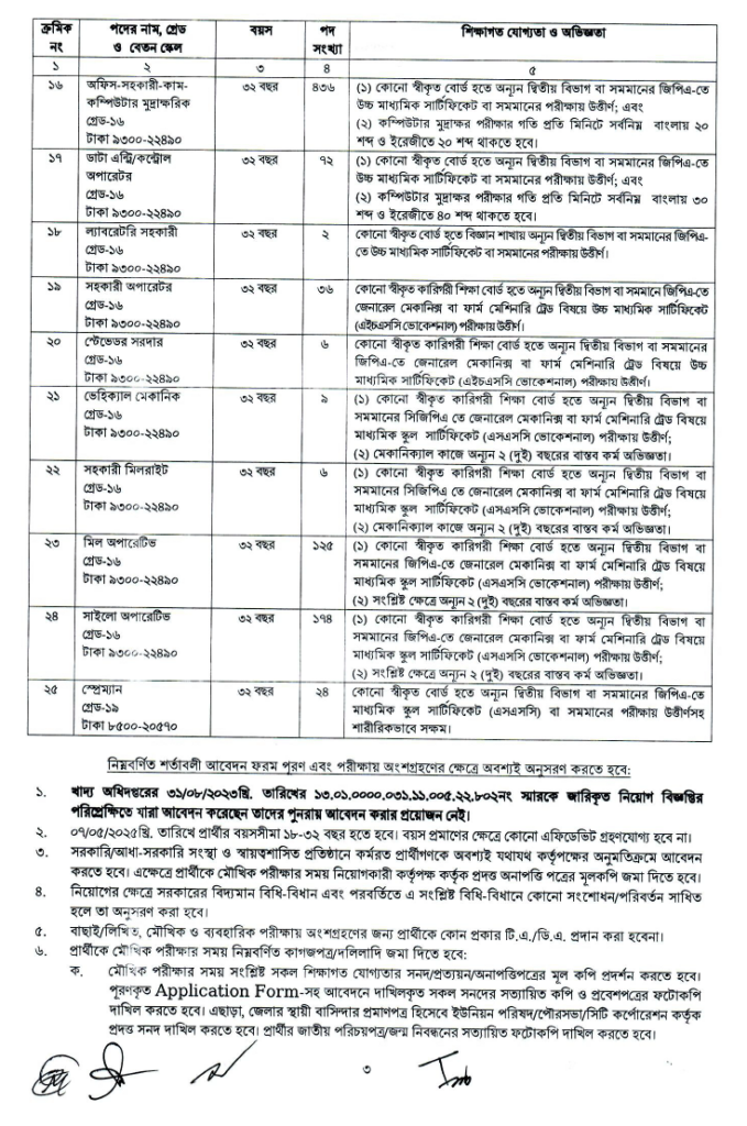 Imported from WordPress: image-46-679x1024.png