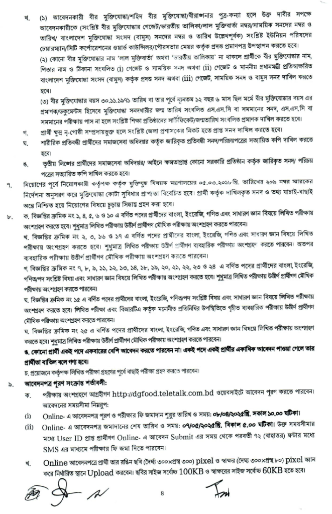 Imported from WordPress: image-47-661x1024.png