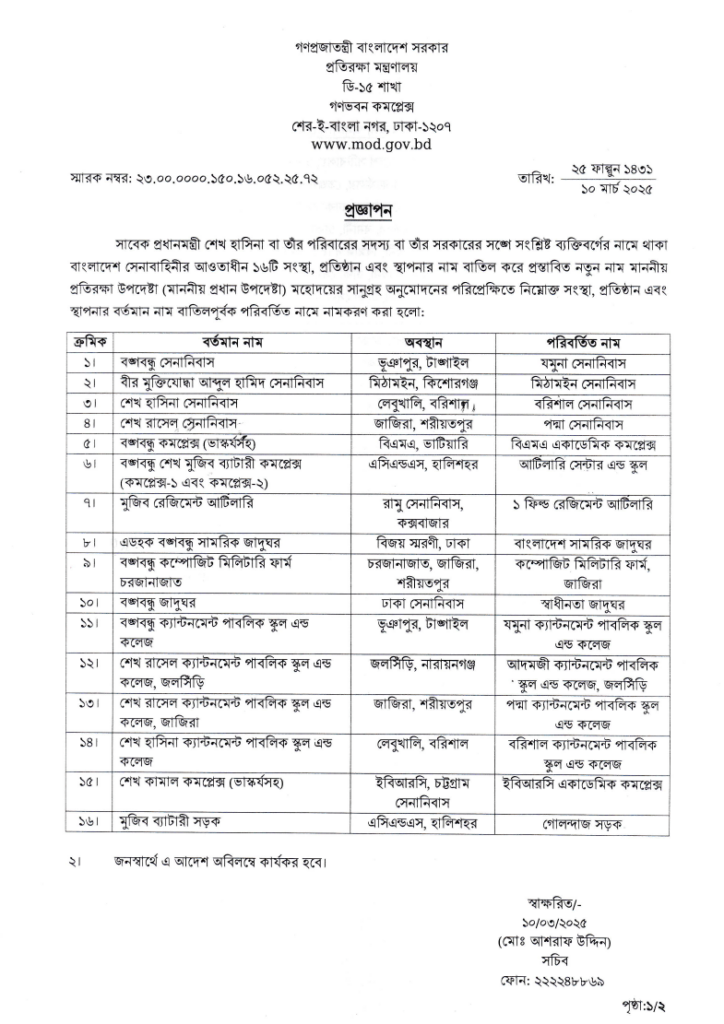 Imported from WordPress: image-33-724x1024.png