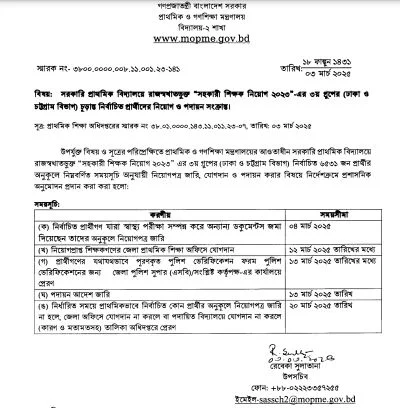 Imported from WordPress: image-16.png