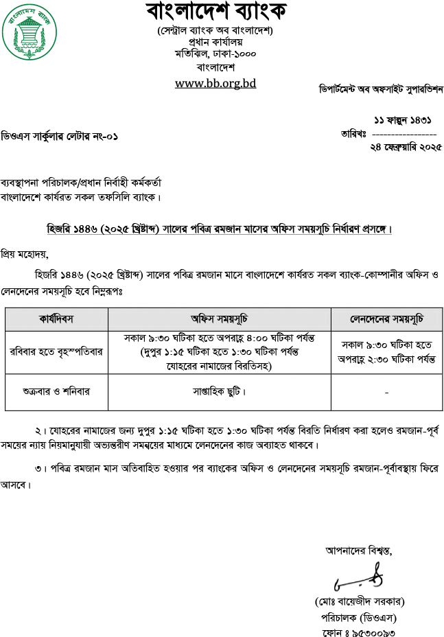 Imported from WordPress: image-58.png