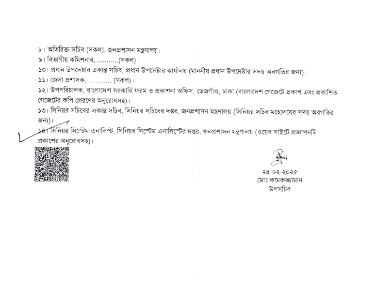 Imported from WordPress: image-57.png