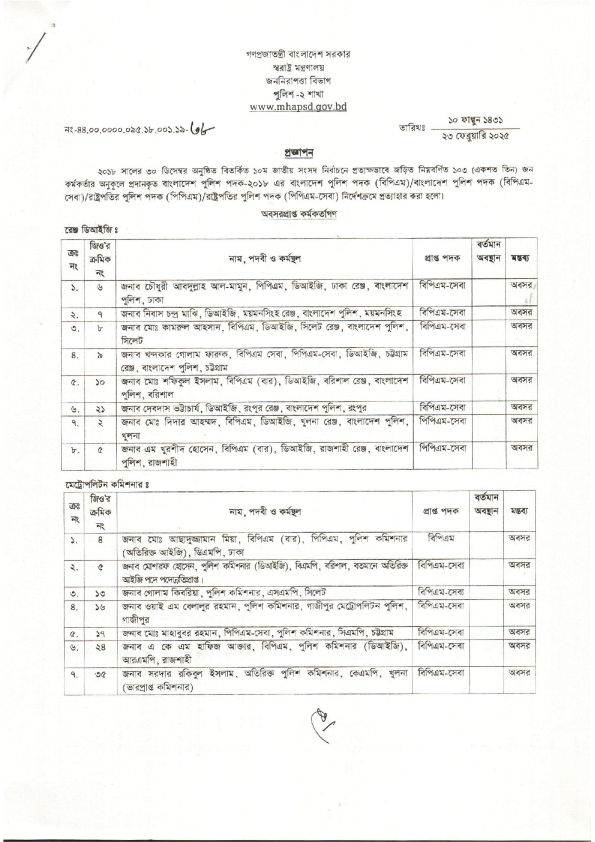 Imported from WordPress: image-45.png