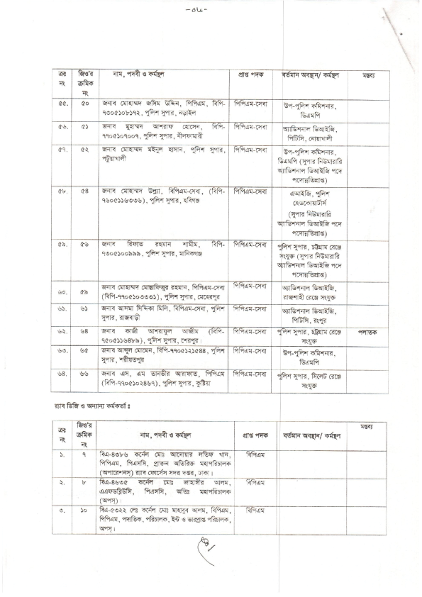 Imported from WordPress: image-51.png