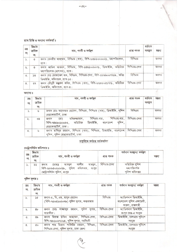 Imported from WordPress: image-47.png