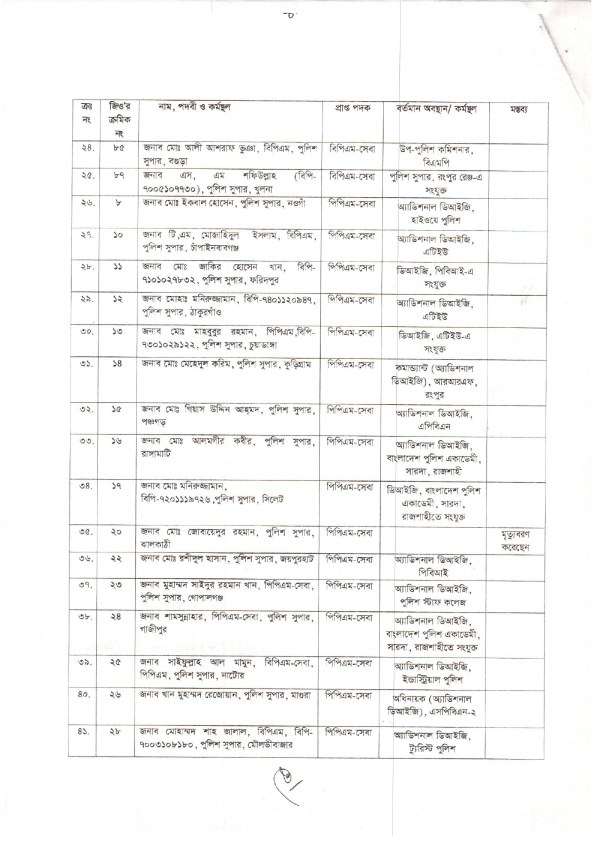 Imported from WordPress: image-49.png