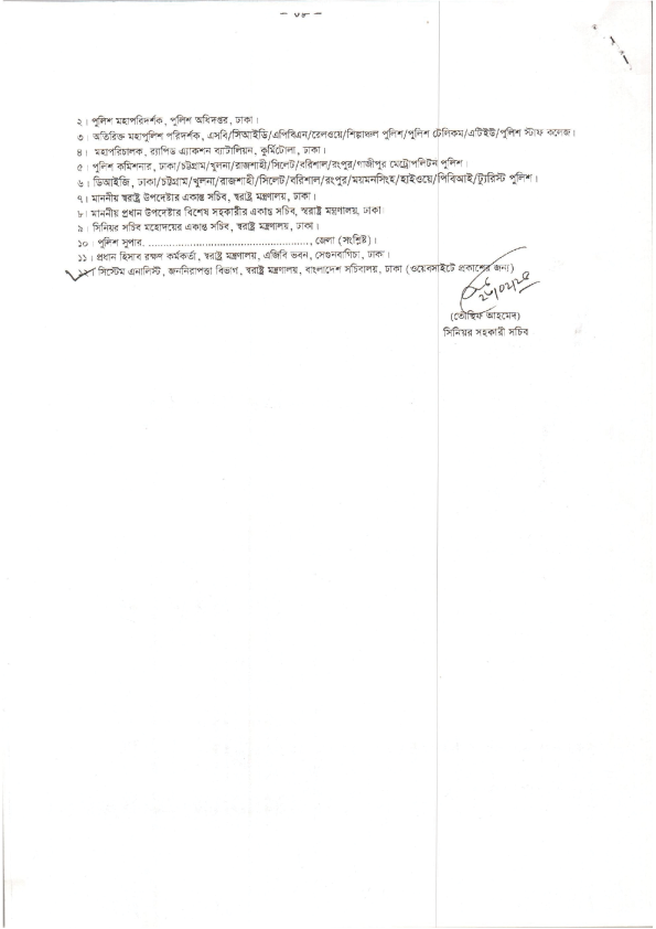 Imported from WordPress: image-54.png