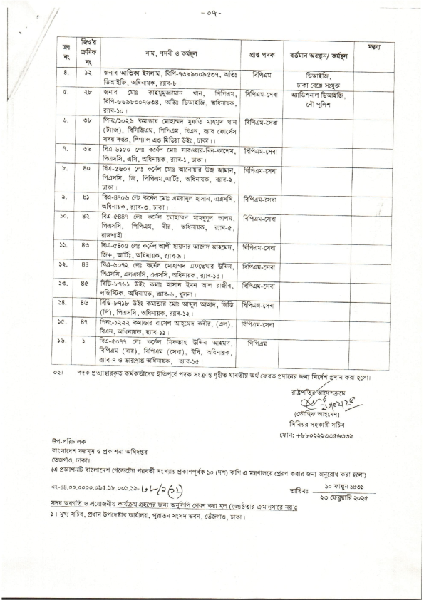 Imported from WordPress: image-53.png