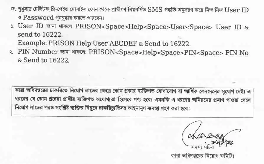 Imported from WordPress: image-37.png