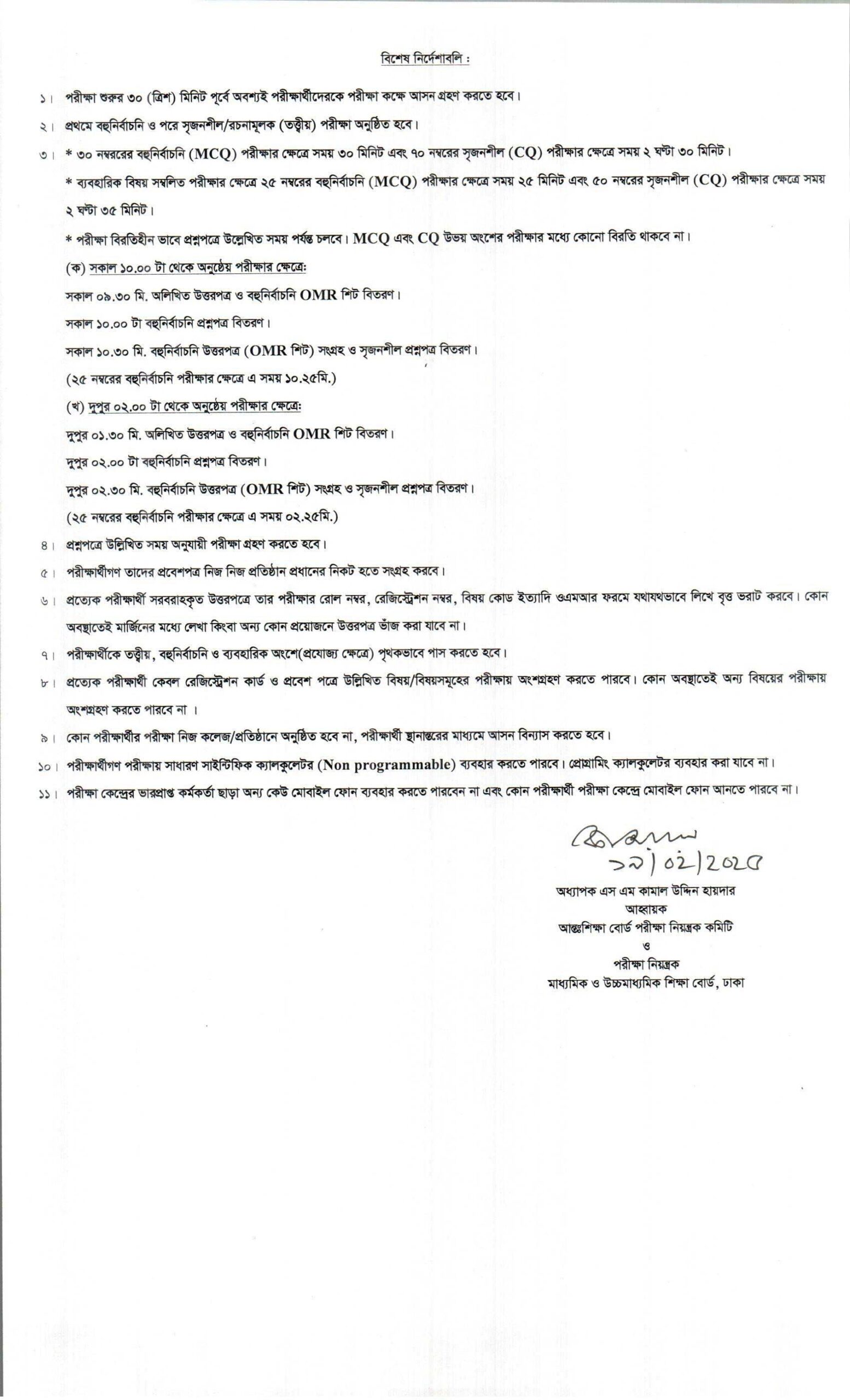 Imported from WordPress: 3-scaled.jpg