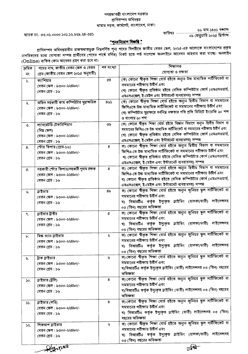 Imported from WordPress: image-19.png