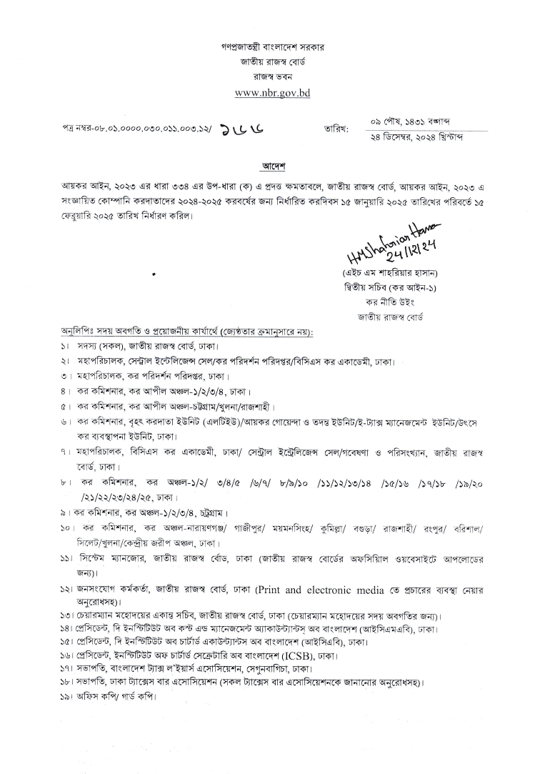 Imported from WordPress: image-51.png