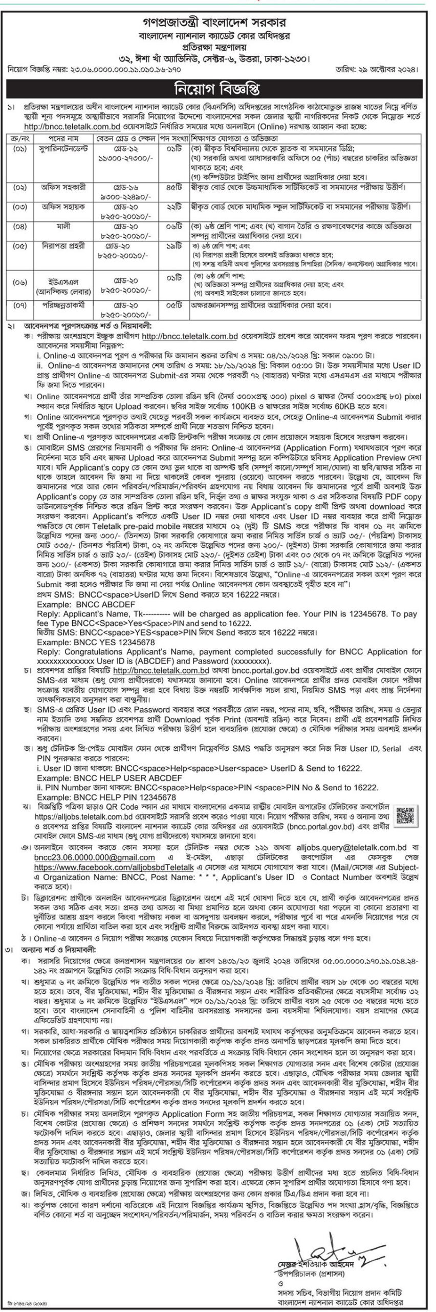 Imported from WordPress: 20-34-scaled.jpg