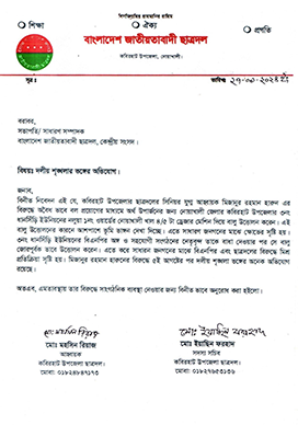 Imported from WordPress: image-88.png