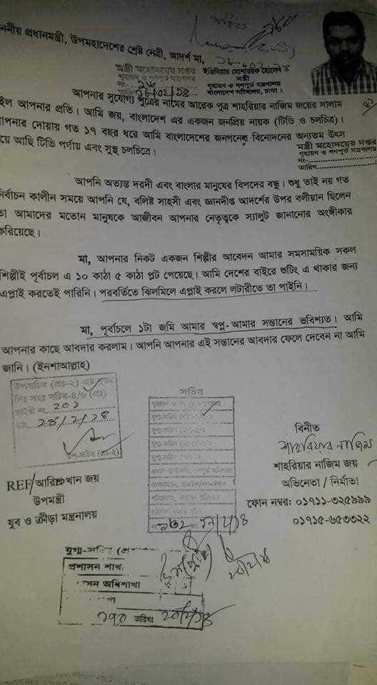 Imported from WordPress: image-36.png