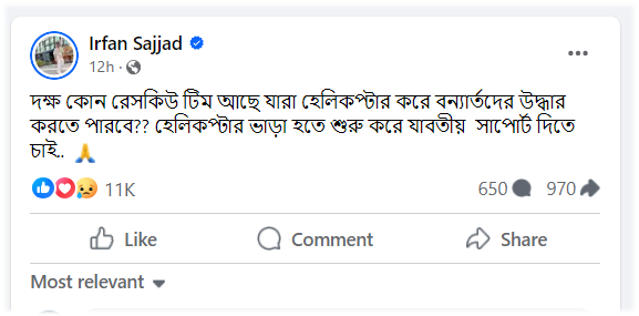 Imported from WordPress: image-45.png