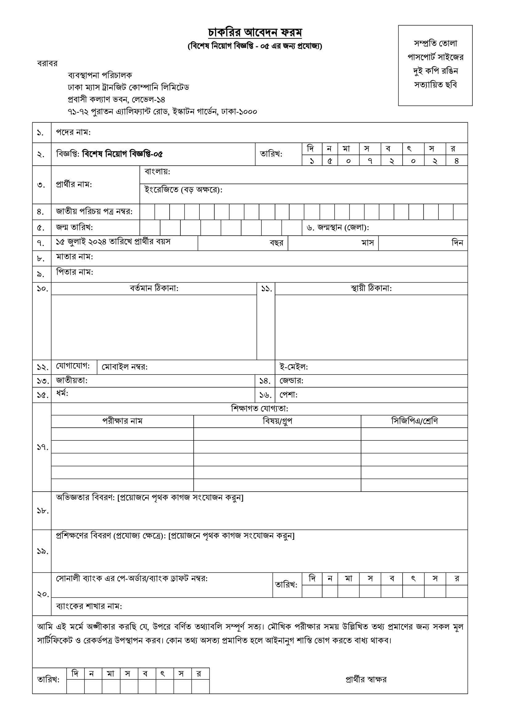 Imported from WordPress: 20-4.jpg