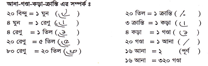 Imported from WordPress: image-204.png