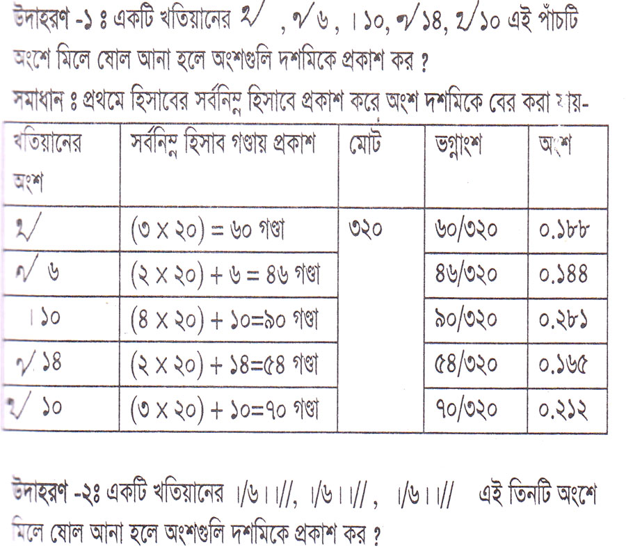 Imported from WordPress: image-207.png