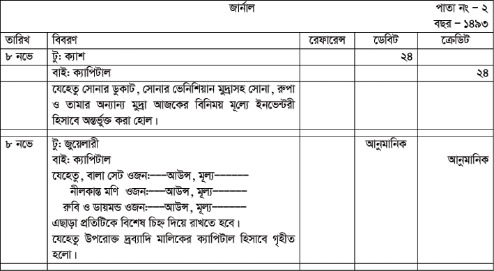 Imported from WordPress: image-55.png