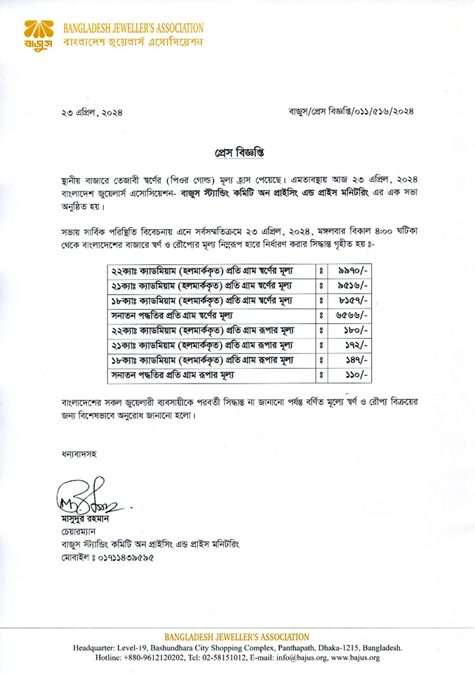 Imported from WordPress: image-49-1.png