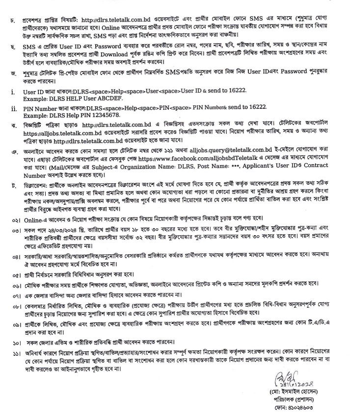 Imported from WordPress: image-46-1.png