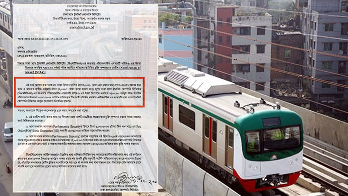 Imported from WordPress: metrorail-2403210833.jpg