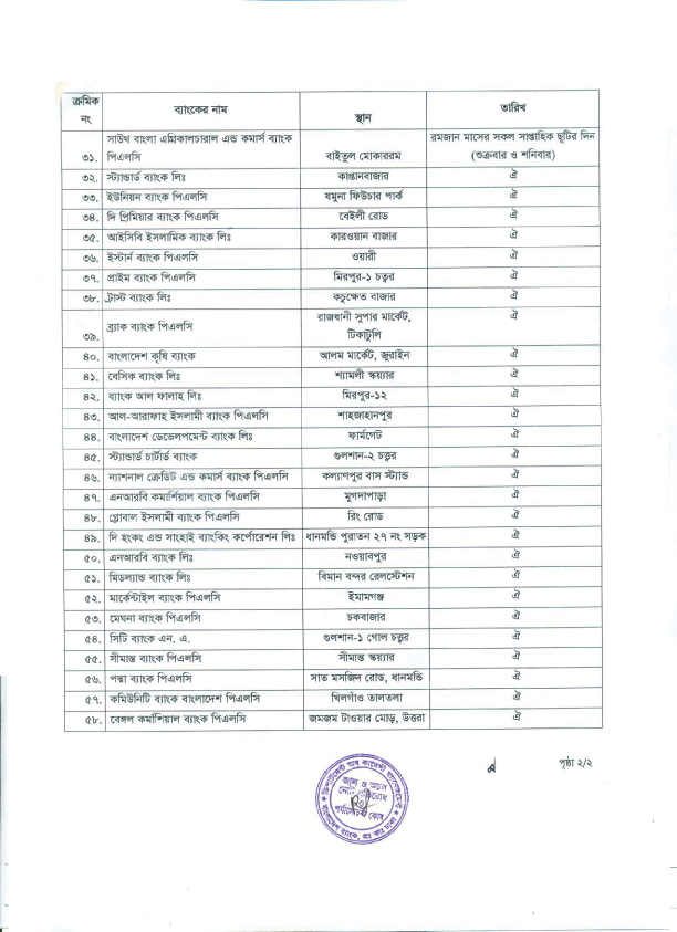 Imported from WordPress: image-53.png