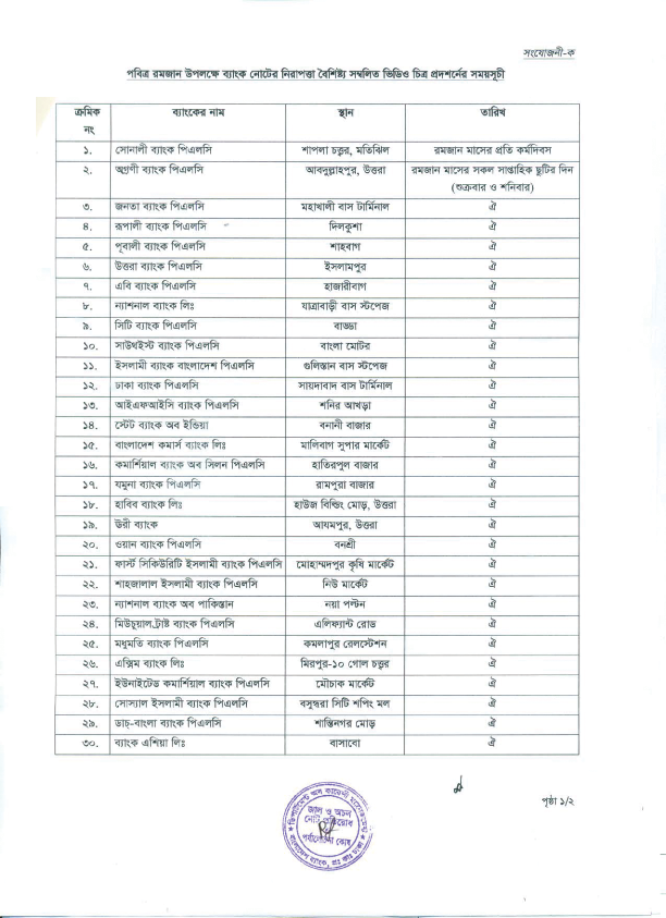 Imported from WordPress: image-52.png