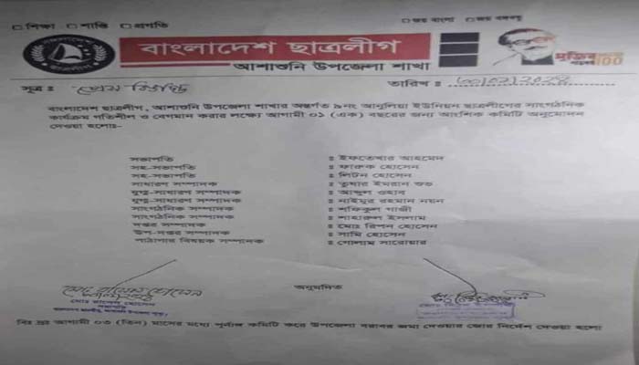 Imported from WordPress: satrolig.jpg