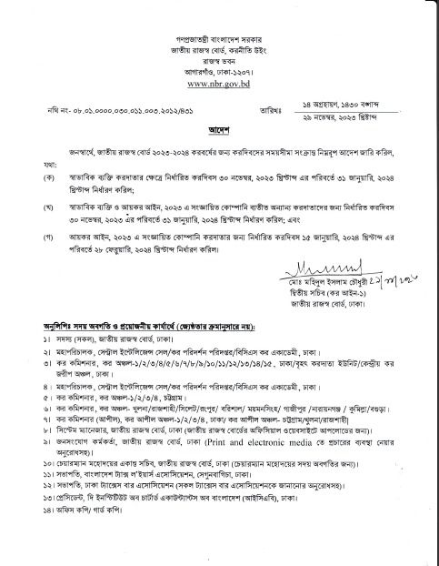 Imported from WordPress: image-75.png