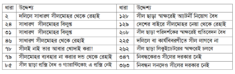 Imported from WordPress: image-44.png