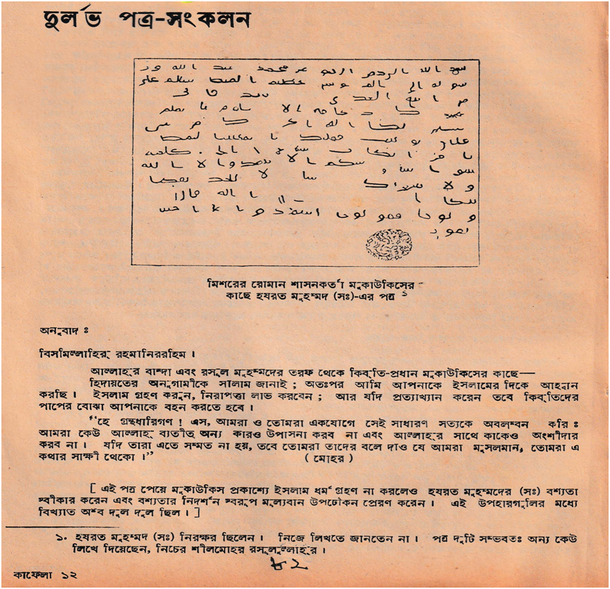 Imported from WordPress: image-45.png