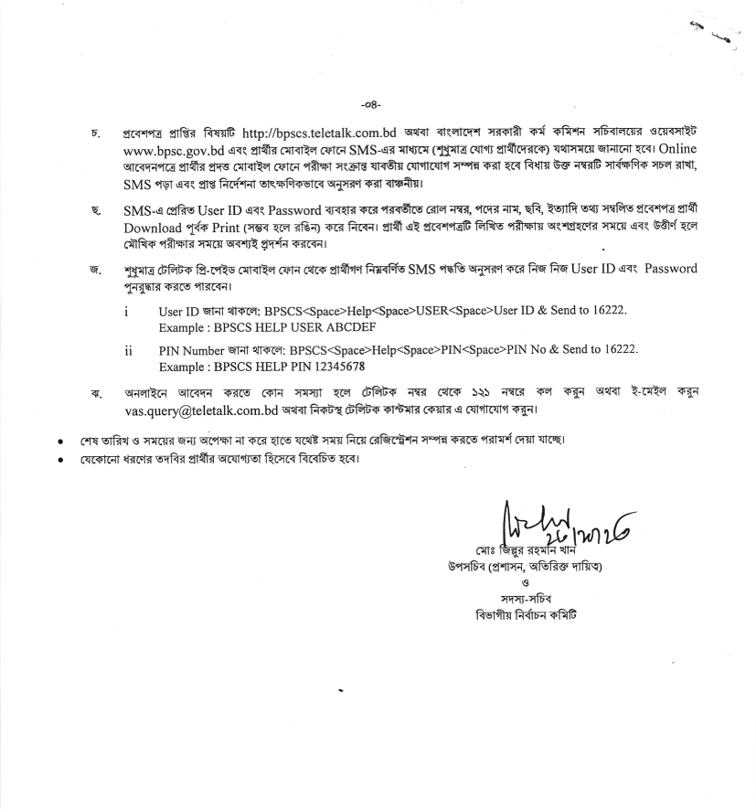 Imported from WordPress: image-92.png