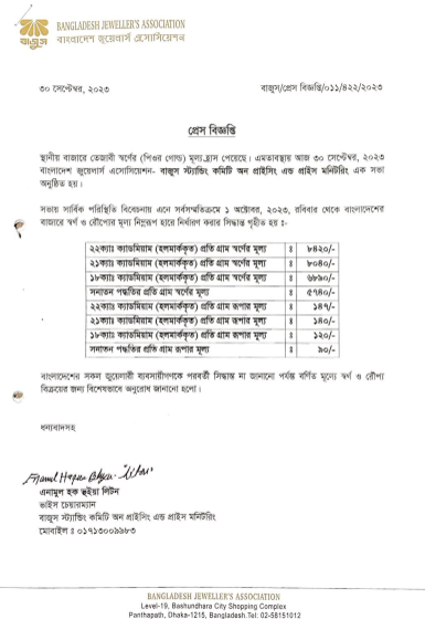 Imported from WordPress: image-108.png