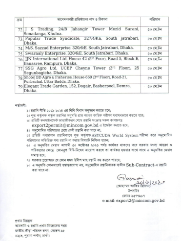 Imported from WordPress: image-78.png