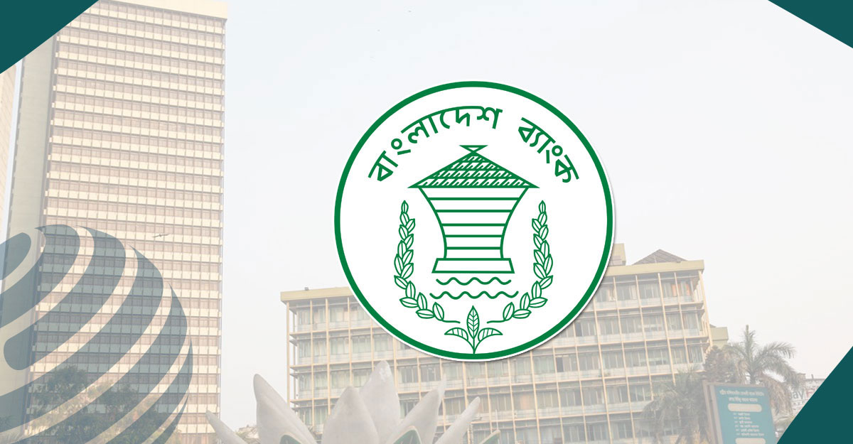 বাংলাদেশ ব্যাংক | Bangladesh Bank News Update