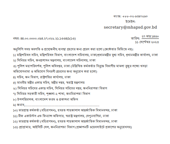 Imported from WordPress: image-45.png