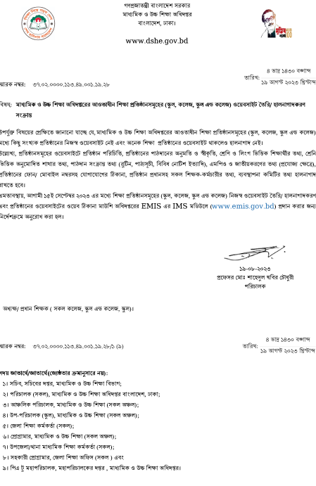 Imported from WordPress: image-90.png