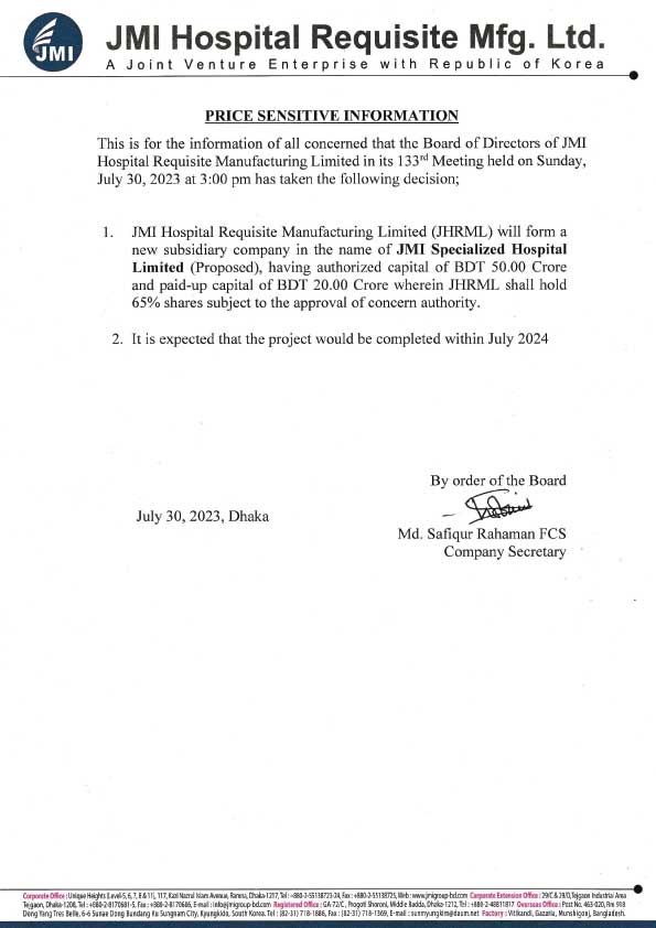 Imported from WordPress: PSI-JHRML.jpg