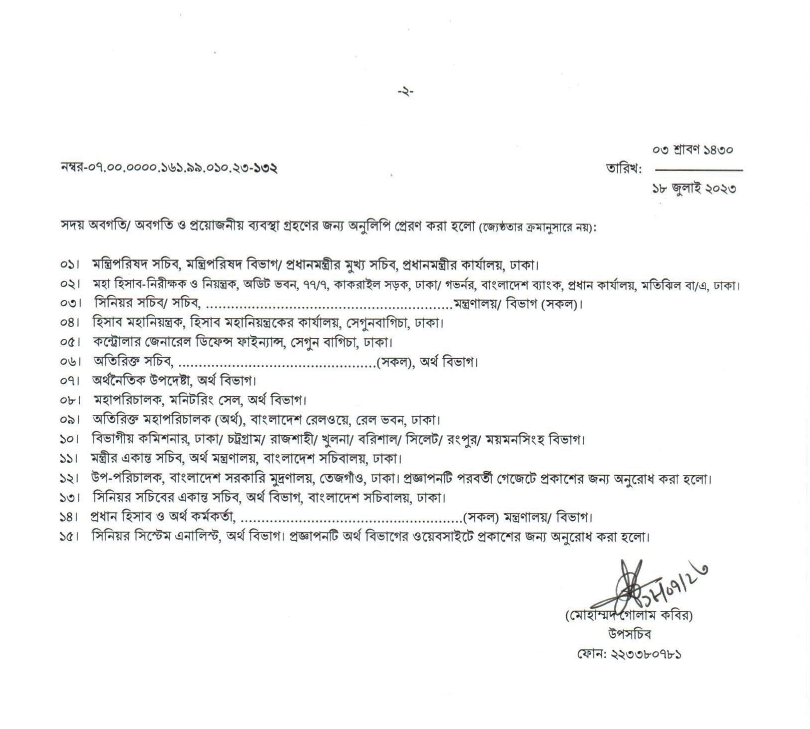 Imported from WordPress: image-59.png