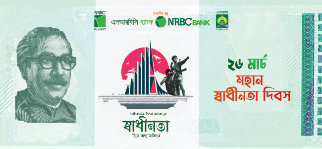 Imported from WordPress: 26-march-press-ad-1.jpg